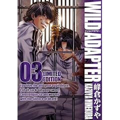 WILD ADAPTER 3�� ����� (ID�R�~�b�N�X�X�y�V���� ZERO-SUM�R�~�b�N�X)