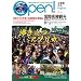 itn Open! No.6 ���ۈ�Êό� �A�t���J �_�ˁE���