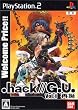 Welcome Price .hack//G.U. Vol.1 �Ēa