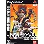 Welcome Price .hack//G.U. Vol.1 �Ēa