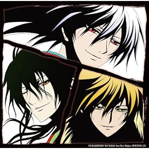 【クリックで詳細表示】LM.C ： 「ぬらりひょんの孫～千年魔京～」オープニングテーマCD(LM.C) - ミュージック