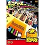 ��base(�{�R�x�[�X) ~base�悵���Ɨ��ʏW2009~ [DVD]