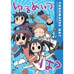 ���߂��� ��? �ʏ��DVD