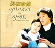 ���u�X�g�[���[�E�C���E�n�[�o�[�h �؍��h���}OST (��p��)