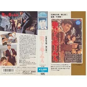�j�Ȃ疲���݂� [VHS]