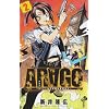 ARAGO 2 (���N�T���f�[�R�~�b�N�X)