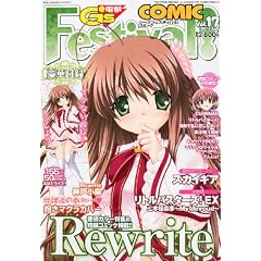 �d��G's Festival! COMIC (�W�[�Y�t�F�X�e�B�o��!�R�~�b�N) Vol.17 2011�N 06���� [�G��]