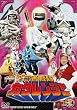 �E�Ґ���J�N�����W���[ Vol.2 [DVD]