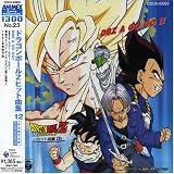 �h���S���{�[��Z �q�b�g�ȏW12-DBZ A GO GO!!-