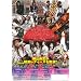 �����L�[���q����3~��ʍŋ��`��~(�n�[�h�f�U�C��) [DVD]
