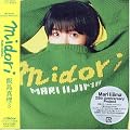 midori(���W���P�b�g�d�l)