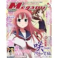 Megami MAGAZINE (���K�~�}�K�W��) 2012�N 05���� [�G��]