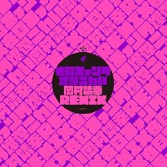 ���e���킢 �������KREMIX