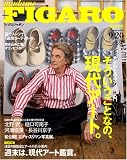 [Book] madame FIGARO japon (フィガロ ジャポン) 2008年 9/20号 [雑誌]