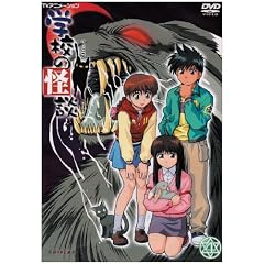 �w�Z�̉��k 4 [DVD]