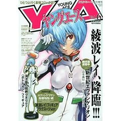 �����O�G�[�X Vol.6 2010�N 01���� [�G��]