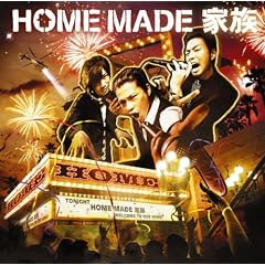 HOME(���񐶎Y�����)(DVD�t)