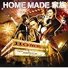 HOME(���񐶎Y�����)(DVD�t)