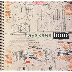Hone (��)