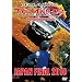 �g���C�A���O���`�����s�I���V�b�vJAPAN�t�@�C�i��2010 [DVD]