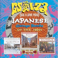 GS�A�C�E�����E���[1