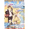 BE�~BOY GOLD (�r�[�{�[�C�S�[���h) 2011�N 10���� [�G��]