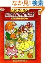 Alphabet Hidden Picture Coloring Book (Dover Coloring Books)