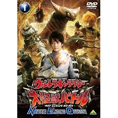 �E���g���M�����N�V�[ ����b�o�g�� NEVER ENDING ODYSSEY 1 [DVD]