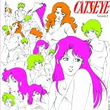 [CD]TVサントラ アニメ・ミュージック・カプセル「キャッツ・アイ Season2」