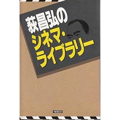 �����O�̃V�l�}�E���C�u���[