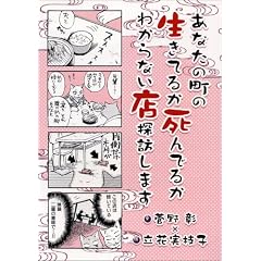 �w���Ȃ��̒��̐����Ă邩����ł邩�킩��Ȃ��X�T�K���܂� (UNPOCO ESSAY SPECIAL!) �x