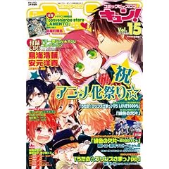 B's-LOG3�������� �R�~�b�N�r�[�Y���O �L����! Vol.15[�G��]