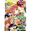 B's-LOG3�������� �R�~�b�N�r�[�Y���O �L����! Vol.15[�G��]
