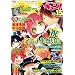B's-LOG3�������� �R�~�b�N�r�[�Y���O �L����! Vol.15[�G��]