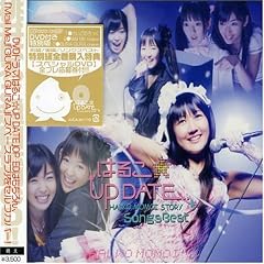 �u�͂邱��UP DATE�vSONGS BEST(DVD�t)