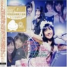 �u�͂邱��UP DATE�vSONGS BEST(DVD�t)