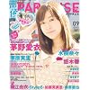 ���DPARADISE�@vol.9 (�O���C�h���f�B�A���b�N55)