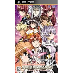 �O���[�����T�[IV �I�[�o�[�����[�f�b�h