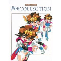 ���cCOLLECTION�\���c�L�Y�C���X�g�W