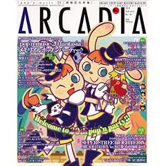 �A���J�f�B�A 2012�N2����[�G��]