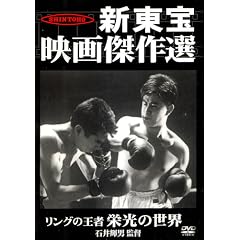 �V����f�挆��I�@�����O�̉��� �h���̐��E [DVD]