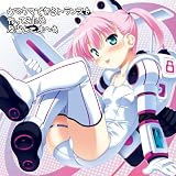 [CD]オムニバス EXIT TRANCE PRESENTS ウマウマできるトランスを作ってみた8 反省してま‾す限定ふたえ巫女フィギュアセット ジャケットイラスト:空中幼彩