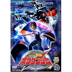 ��������{�E�P���W���[ VOL.10 [DVD]