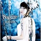 Baptize(DVD�t)