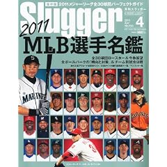 Slugger (�X���b�K�[) 2011�N 04���� [�G��]