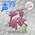 �S�̐��-�������D��-II