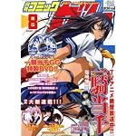 Comic Gum (���ߥå� ����) 2008ǯ 08��� [����]