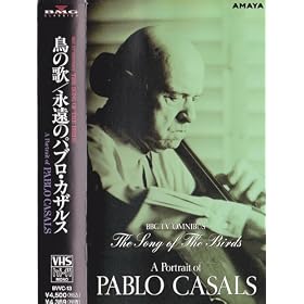 ���̉�/�i���̃p�u���E�J�U���X [VHS]