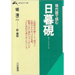 �����œǂޓ��錥 (�m�I������������)