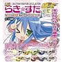 1/64 �Ɏԃ~�j�J�[�R���N�V���� (�炫������) BOX